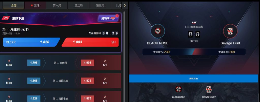 欧博体育电竞游戏下注